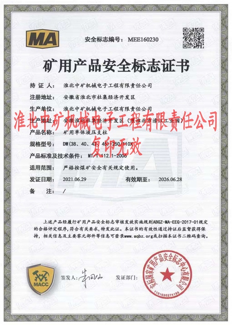 DW（38-40-42-45）-250/110X